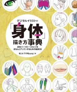 How to Draw MangaAnime Style  How to Draw the Body in Digital Illustrations  Japanese Learn to Draw eBook  PDF Instant Download